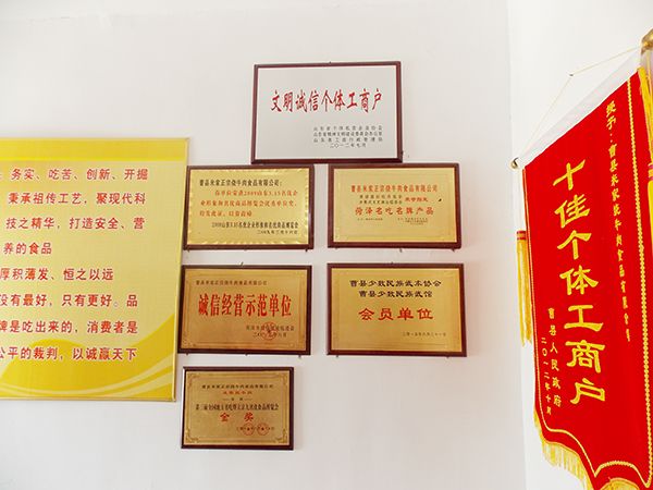 點(diǎn)擊查看詳細(xì)信息<br>標(biāo)題：資質(zhì)榮譽(yù) 閱讀次數(shù)：2163