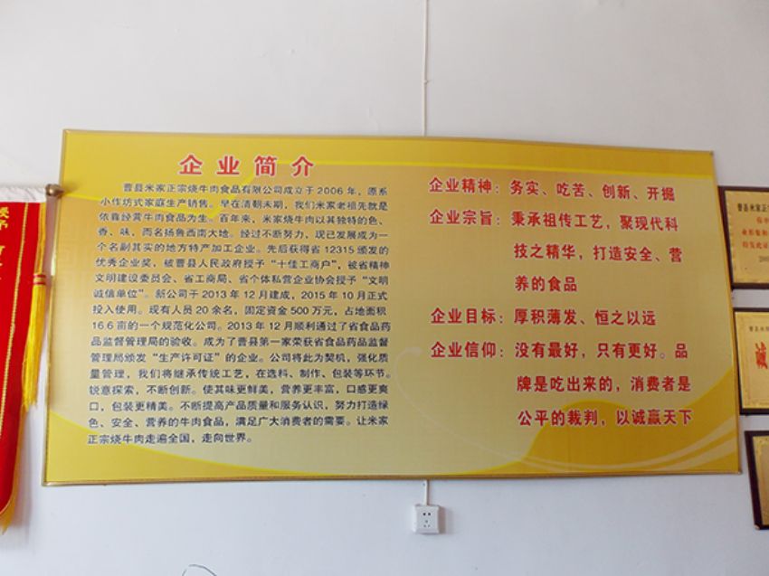 點(diǎn)擊查看詳細(xì)信息<br>標(biāo)題：資質(zhì)榮譽(yù) 閱讀次數(shù)：1584