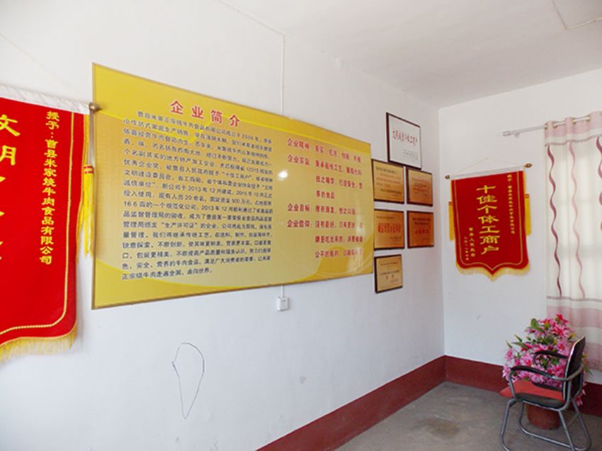 點(diǎn)擊查看詳細(xì)信息<br>標(biāo)題：資質(zhì)榮譽(yù) 閱讀次數(shù)：2083