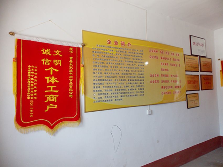 點(diǎn)擊查看詳細(xì)信息<br>標(biāo)題：資質(zhì)榮譽(yù) 閱讀次數(shù)：2202