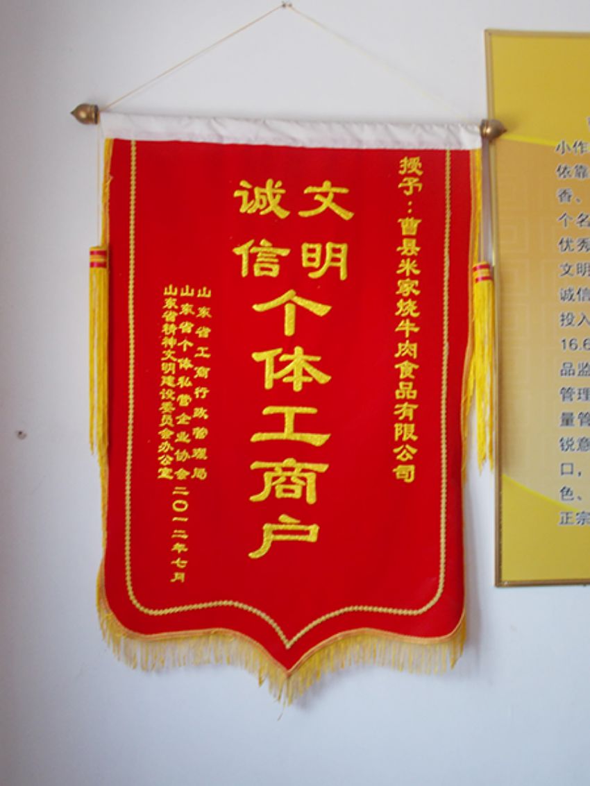 點(diǎn)擊查看詳細(xì)信息<br>標(biāo)題：資質(zhì)榮譽(yù) 閱讀次數(shù)：1635