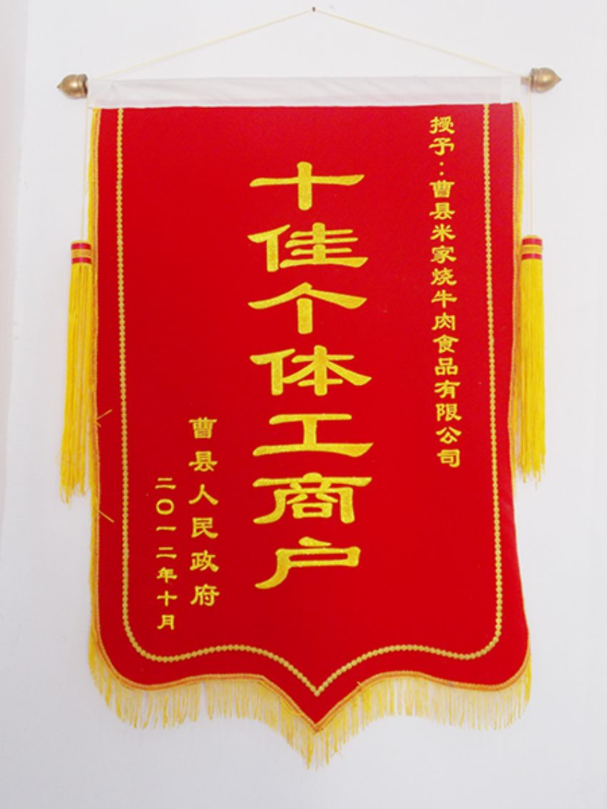 點(diǎn)擊查看詳細(xì)信息<br>標(biāo)題：資質(zhì)榮譽(yù) 閱讀次數(shù)：1426