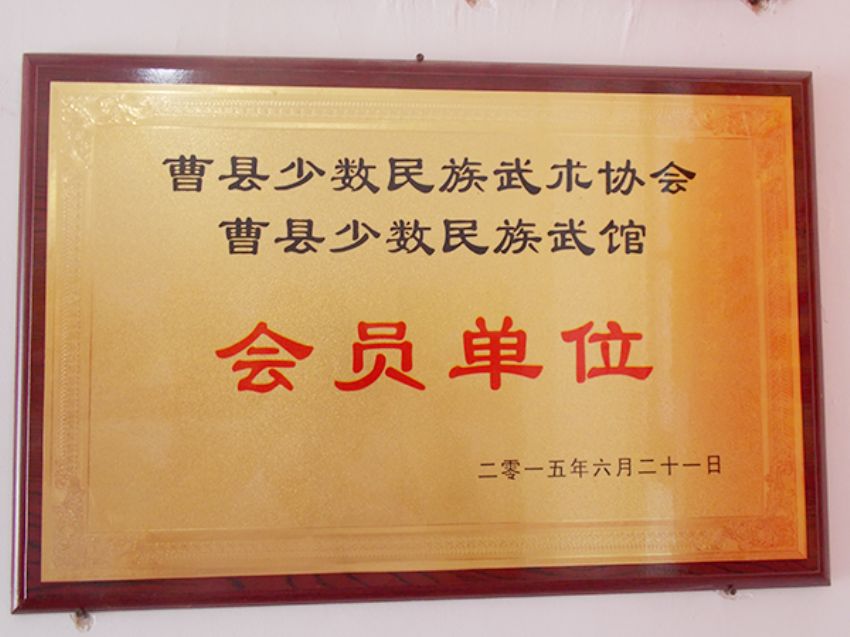 點(diǎn)擊查看詳細(xì)信息<br>標(biāo)題：資質(zhì)榮譽(yù) 閱讀次數(shù)：2146