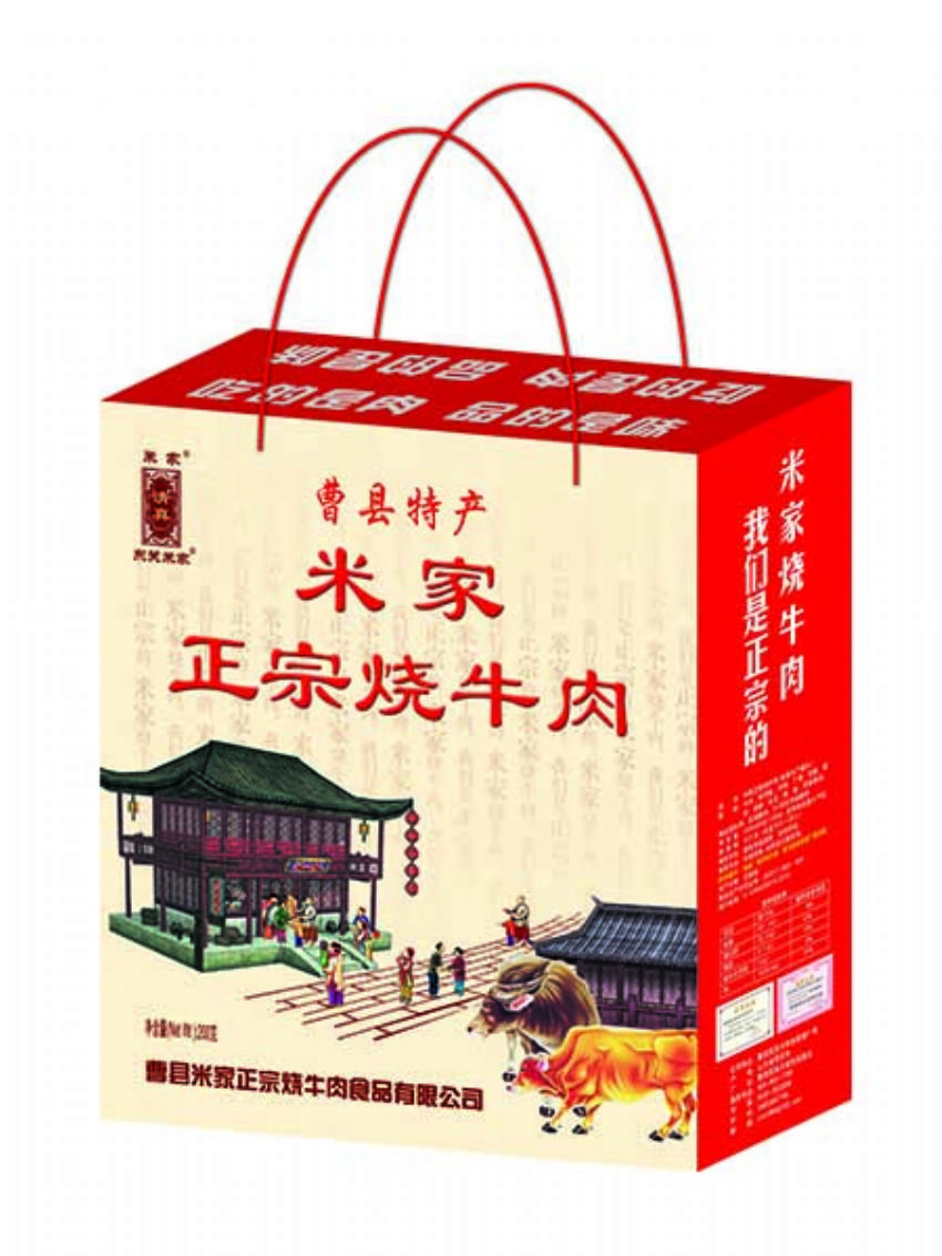 點擊查看詳細信息<br>標題：效果圖展示 閱讀次數(shù)：1617