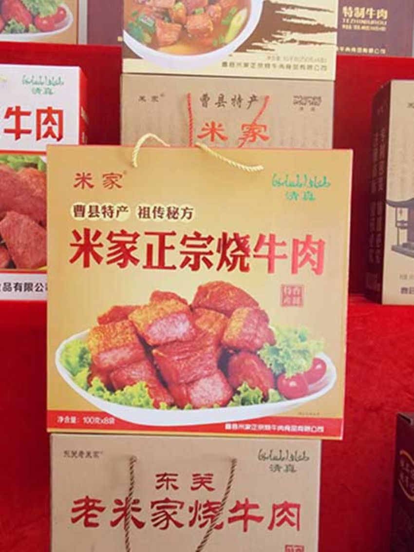 點(diǎn)擊查看詳細(xì)信息<br>標(biāo)題：效果圖展示 閱讀次數(shù)：1471