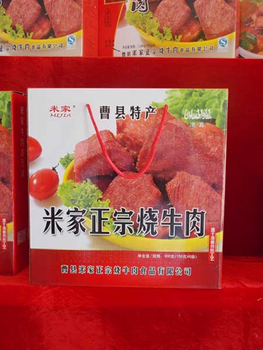 點(diǎn)擊查看詳細(xì)信息<br>標(biāo)題：效果圖展示 閱讀次數(shù)：1456