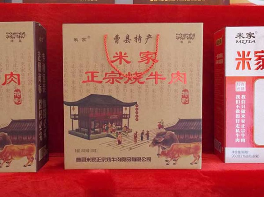 點擊查看詳細信息<br>標題：效果圖展示 閱讀次數(shù)：1518