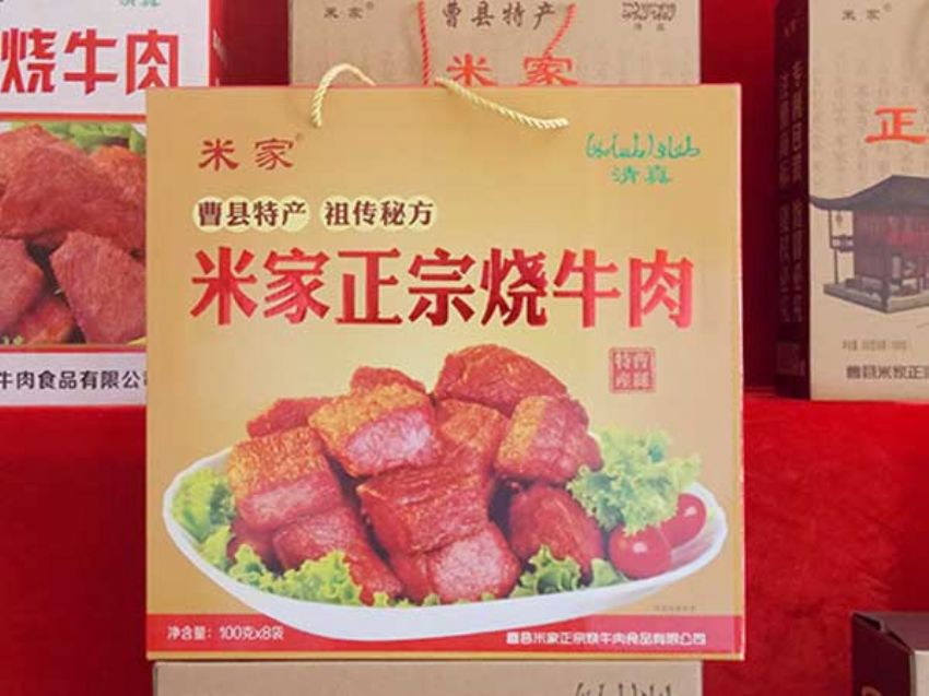 點擊查看詳細信息<br>標題：效果圖展示 閱讀次數(shù)：1537