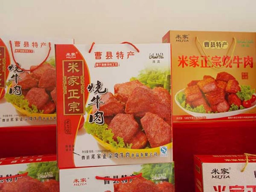 點擊查看詳細信息<br>標題：效果圖展示 閱讀次數(shù)：1652
