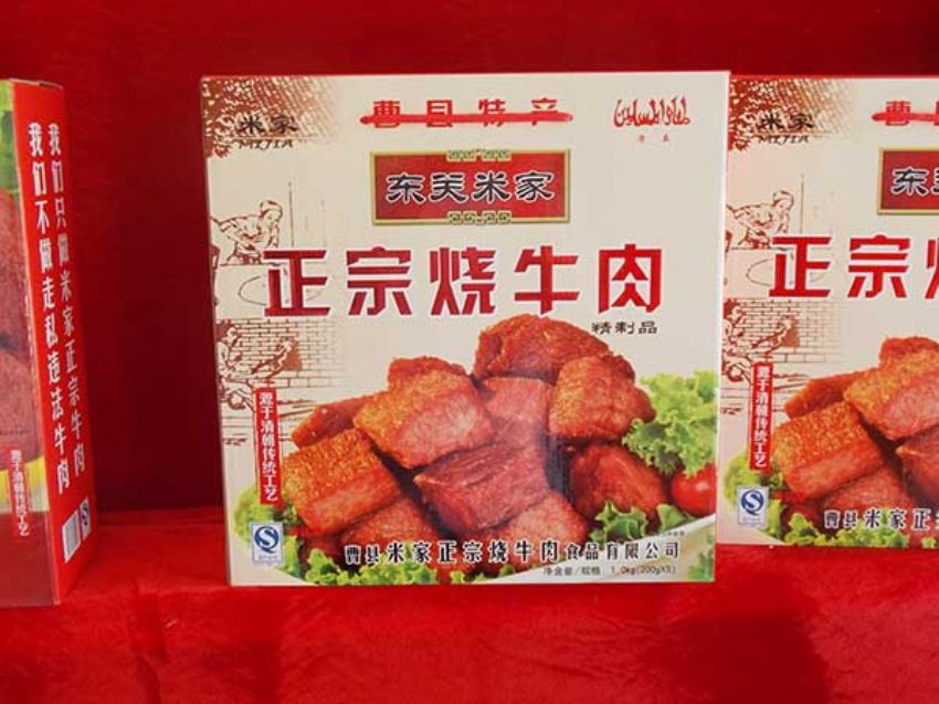 點擊查看詳細信息<br>標題：效果圖展示 閱讀次數(shù)：1805