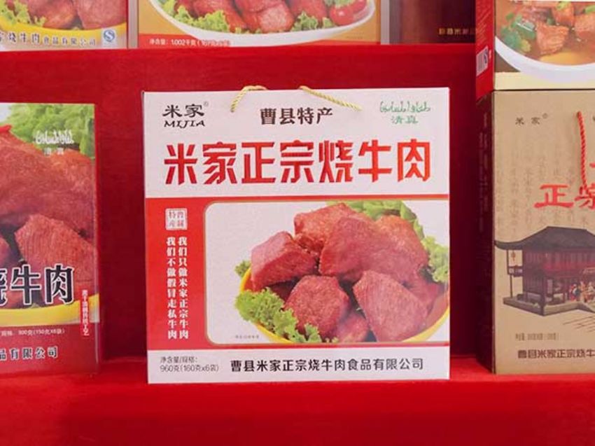 點擊查看詳細信息<br>標題：效果圖展示 閱讀次數(shù)：1476
