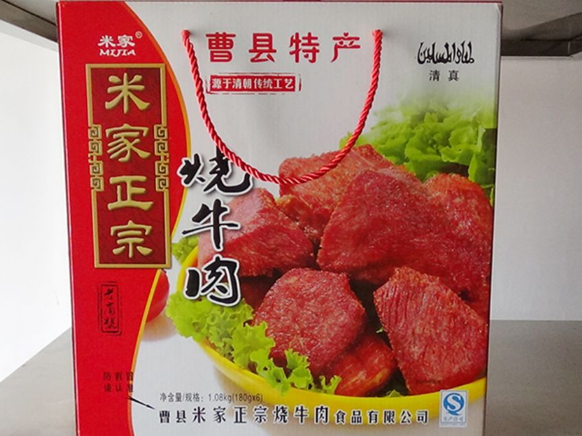 點(diǎn)擊查看詳細(xì)信息<br>標(biāo)題：效果圖展示 閱讀次數(shù)：2501