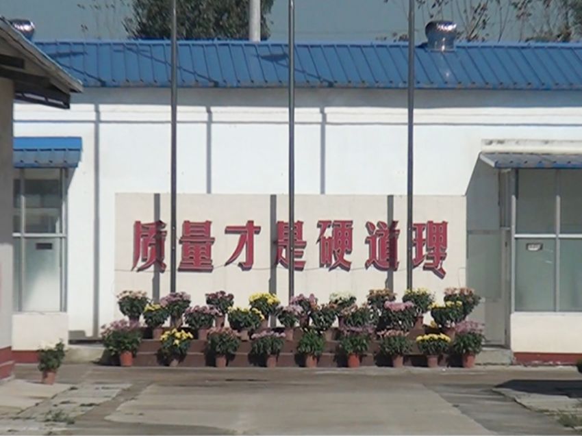 點擊查看詳細信息<br>標題：生產(chǎn)車間 閱讀次數(shù)：1616