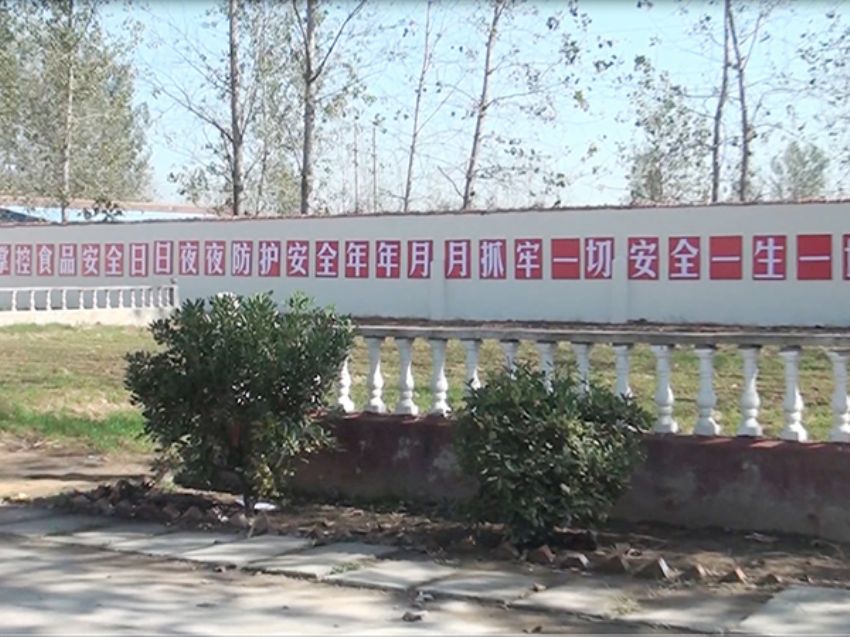 點擊查看詳細信息<br>標題：生產(chǎn)車間 閱讀次數(shù)：1405
